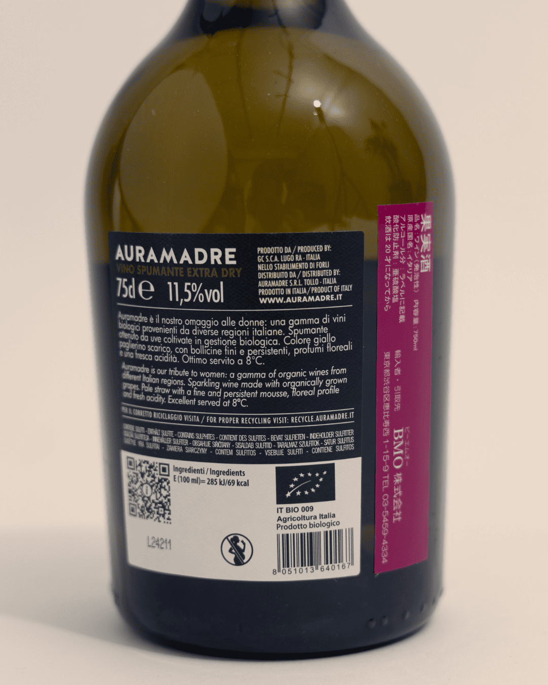 アウラマドレ・スプマンテ