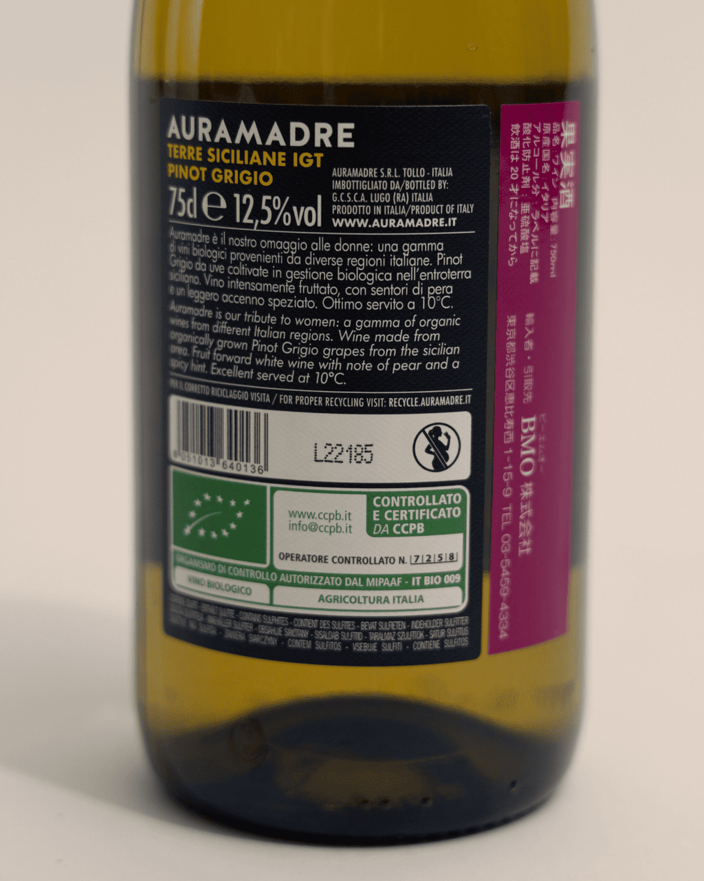 アウラマドレ・ピノグリージョ